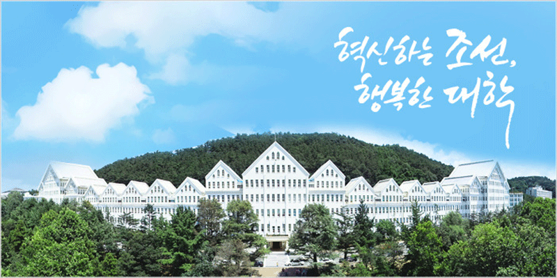 Du học Hàn Quốc: Tất tần tật thông tin về trường Chosun